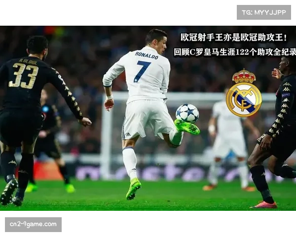 三中卫体系适应性成焦点 皇马边翼卫助攻价值凸显